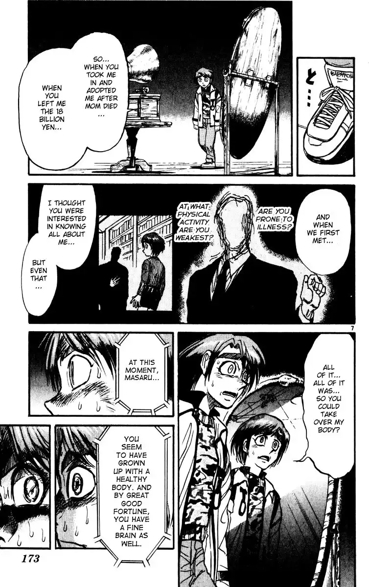 Karakuri Circus Chapter 216 6